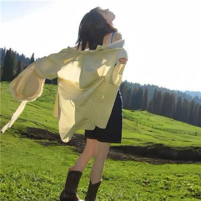 女孩好野